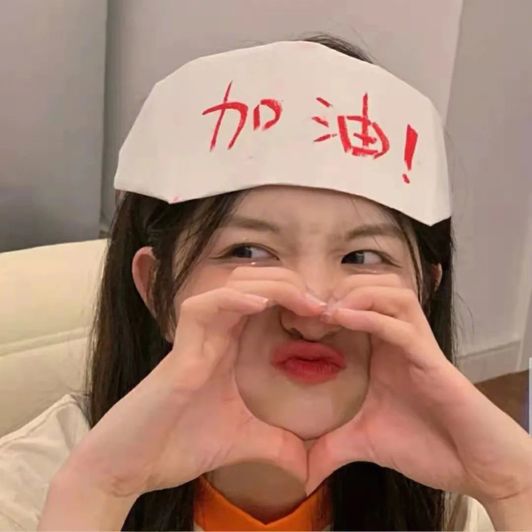 走后门让你成秀才，你连中三元